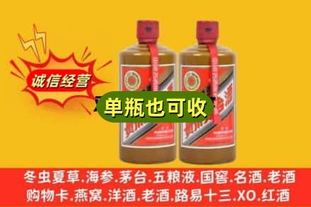 贵阳观山湖区上门回收精品茅台